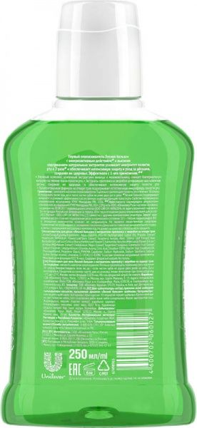 Ополаскиватель для полости рта Лесной бальзам Специальный уход 250 мл