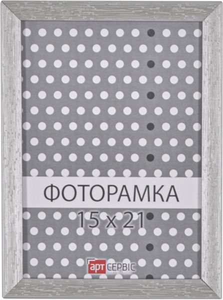 Рамка для фото Арт-Сервіс ЭА-01160 15x21 см серебристый металлик 