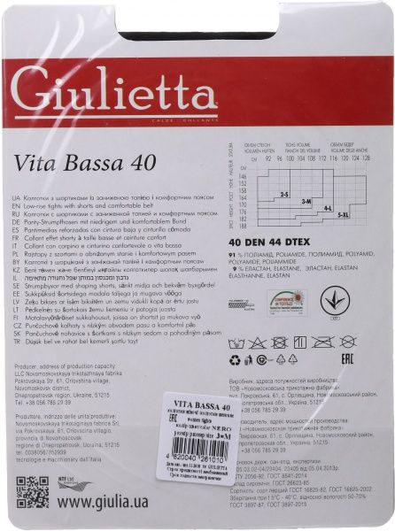 Колготки Giulietta nero VITA BASSA р. 3 40 den черный 