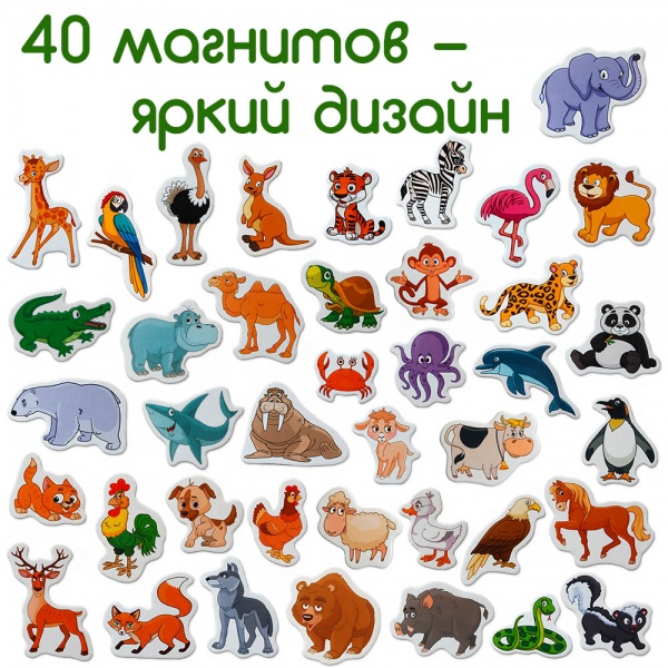 Набор магнитов Magdum Животные ML4031-16 EN
