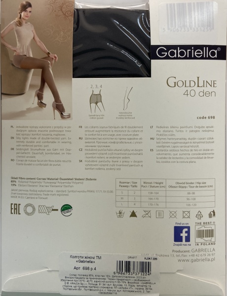 Колготки женские Gabriella 698 GOLD 40 den р. 4 grafite