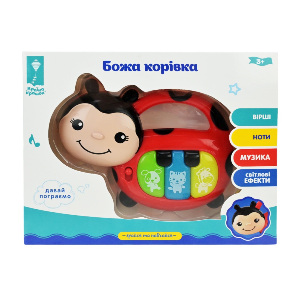 Пианино Shantou PL-724-26