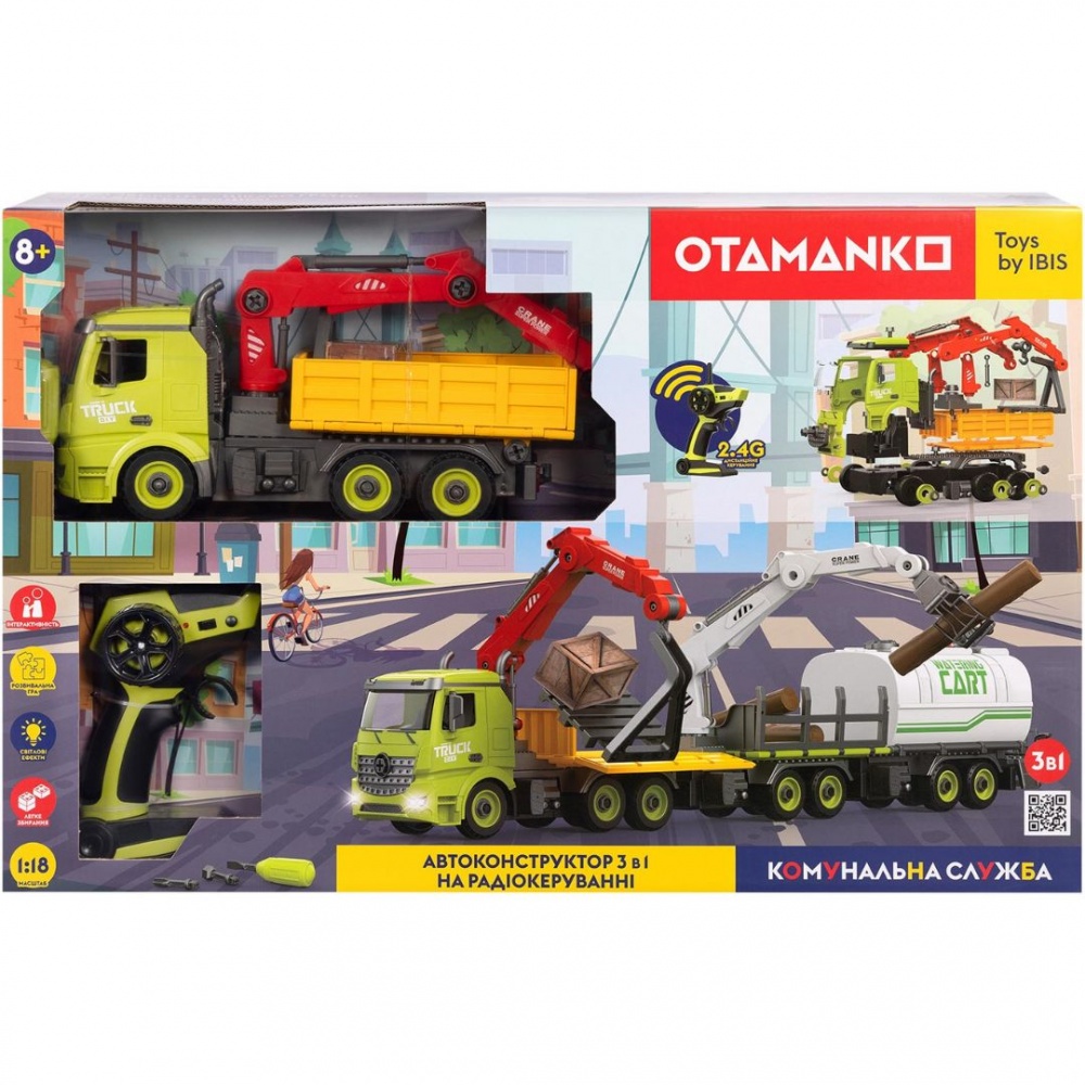 Іграшка на радіокеруванні OTAMANKO Автоконструктор 3 в 1 Комунальна служба 532.02.85