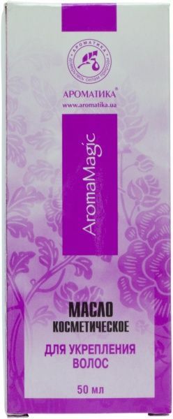 Олія Ароматика Косметична для зміцнення волосся 50 мл