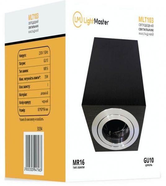 Светильник точечный LightMaster MLT103 50 Вт GU10 черный 