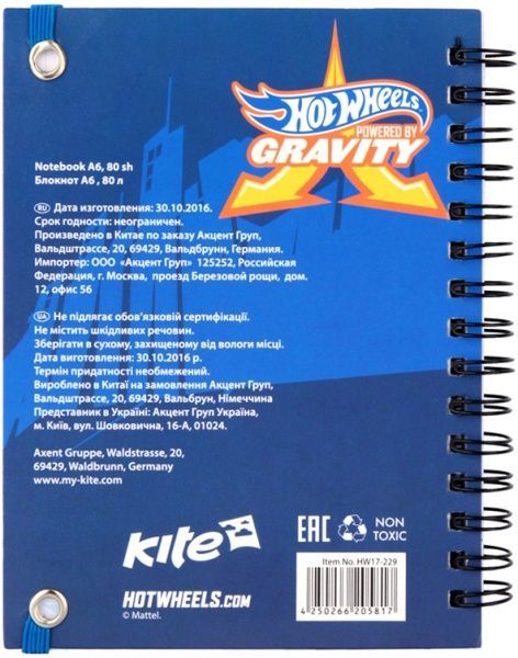 Блокнот Hot Wheels 80 л. А6 HW KITE