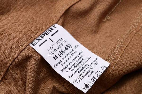 Брюки полевые тактические (54-56р) светлый койот р.XL