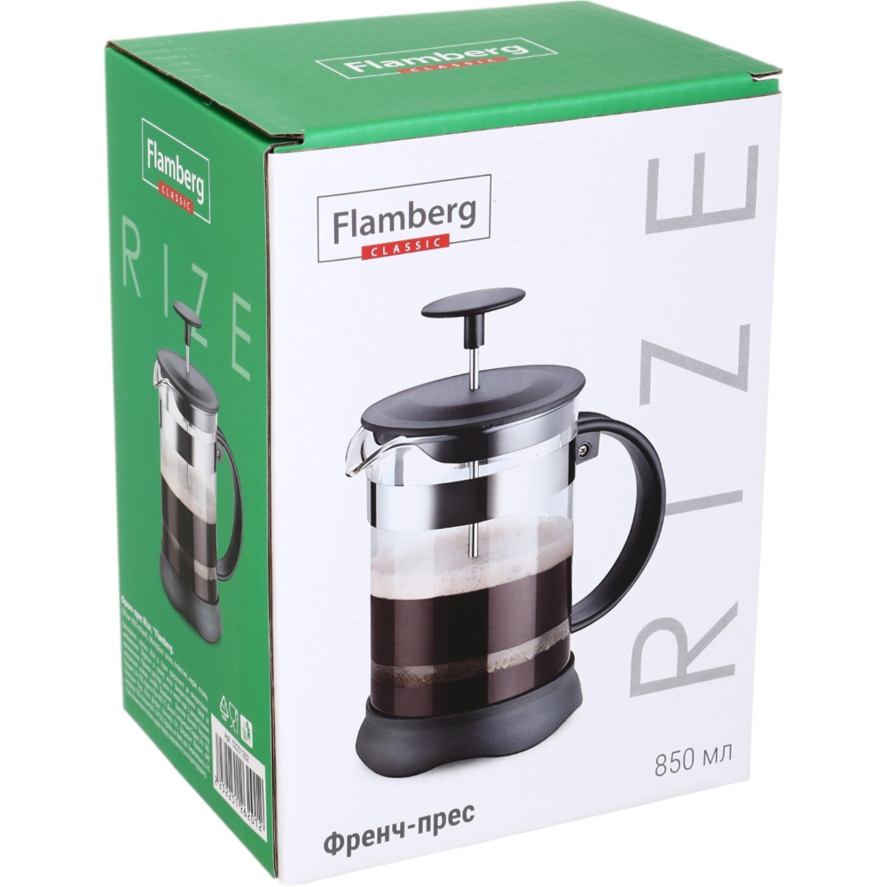 Френч-пресс Flamberg Rize 850 мл черный