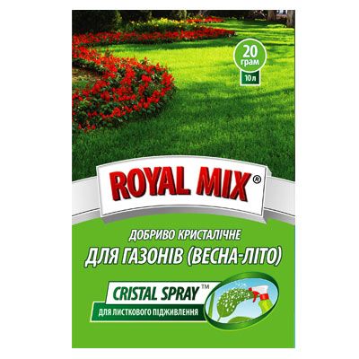 Удобрение Royal Mix сristal spray для газонов 20 г