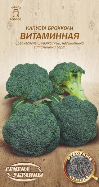 Семена Семена Украины капуста брокколи Витаминная 587400 0,5г