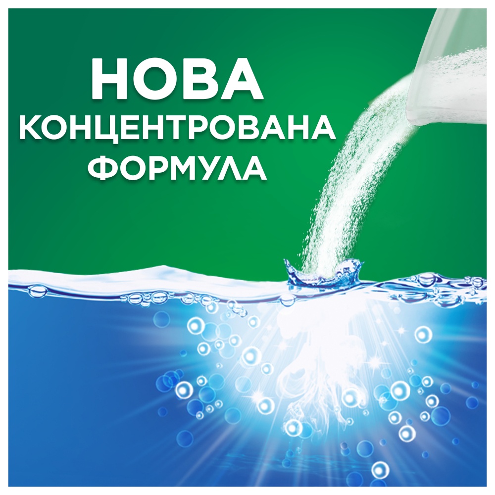 Пральний порошок для машинного та ручного прання Ariel Аква-Пудра Color 7,1 кг