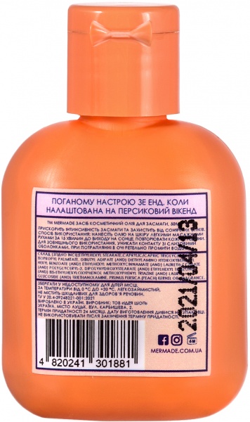 Олія для засмаги Mermade Peach Beach SPF 6 50 мл