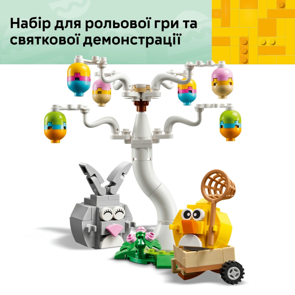 Конструктор LEGO Icons Пасхальный кролик и охота на куриные яйца. 40808