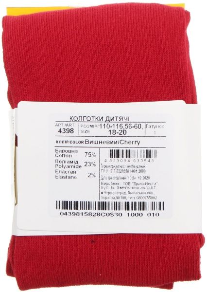 Колготки детские для девочек Duna 4398 р.110-116 вишневый 