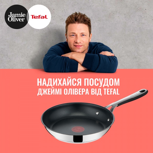 Сковорода 28 см Jamie Oliver Kitchen Essential E3140674 Tefal