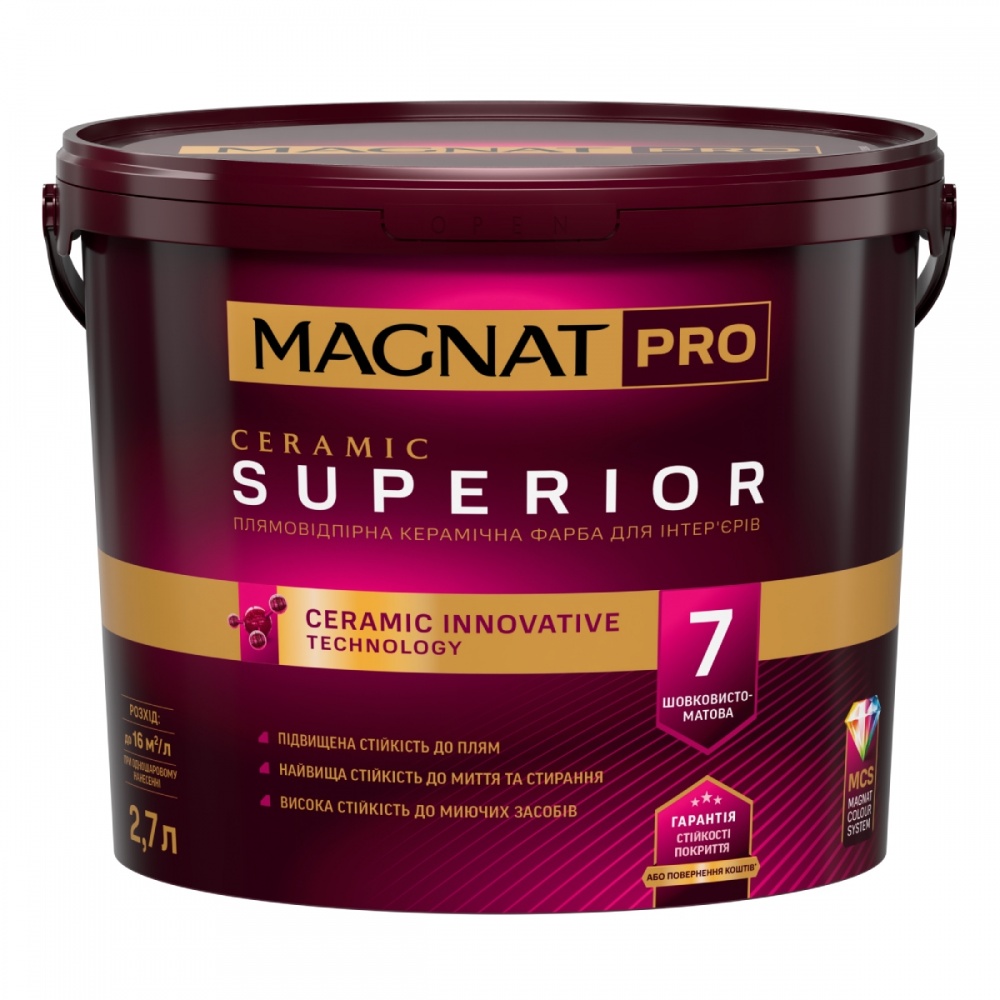 Фарба керамічна MAGNAT PRO Ceramic Superior 7 (база А) шовковистий мат Білий 2,7л