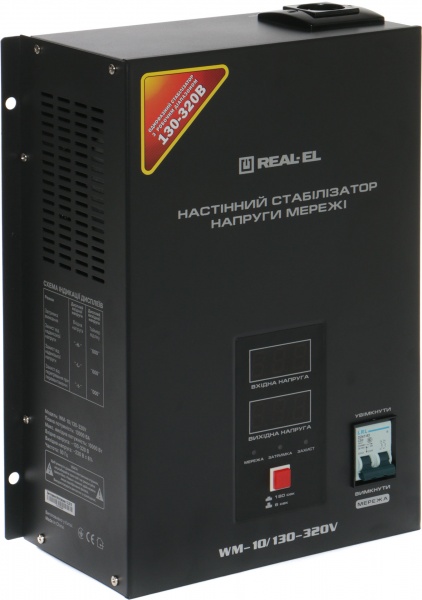 Стабілізатор напруги REAL-EL настінний WM-10 EL122400005