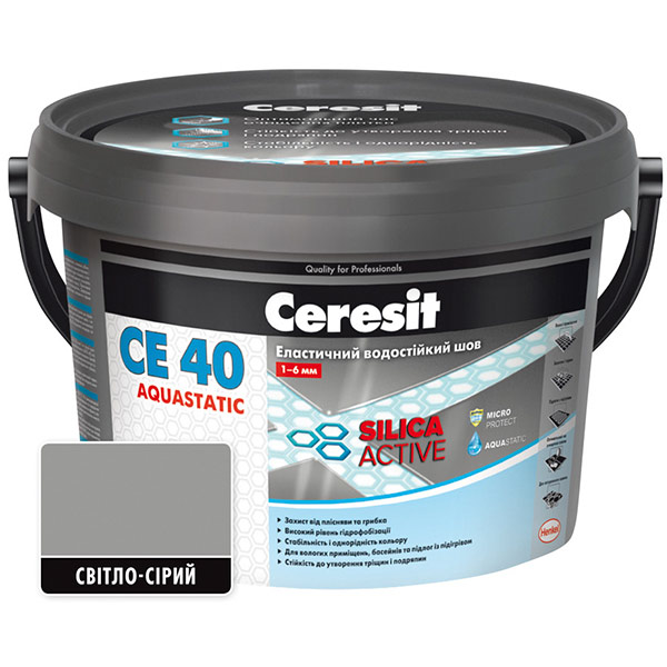 Фуга Ceresit СЕ 40 Aquastatic № 10 2 кг світло-сірий