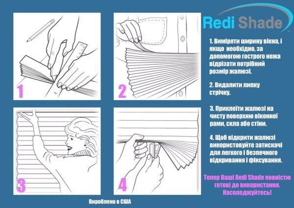 Жалюзи Redi Shade плисерованные бумажные 121х182 см черный 