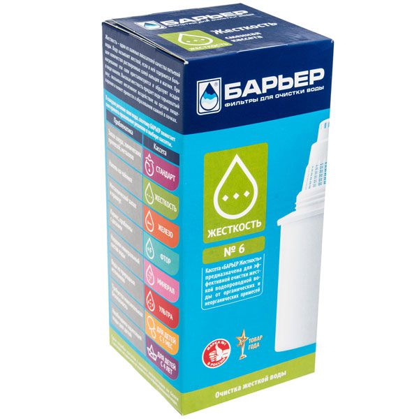 Сменная кассета BARRIER Жесткость 