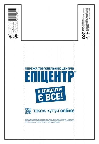 Пакет-майка Епіцентр К 400x600 мм