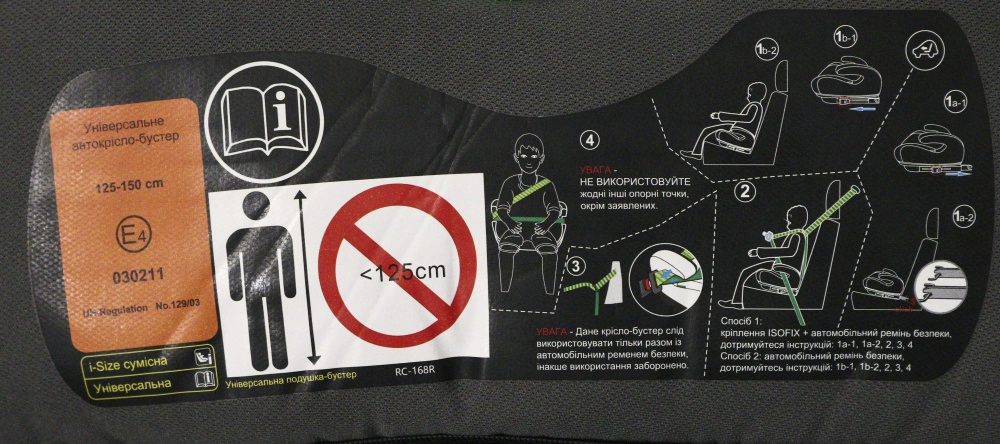 Автокресло-бустер Eternal Shield Champion II CC15-G с isofix серый