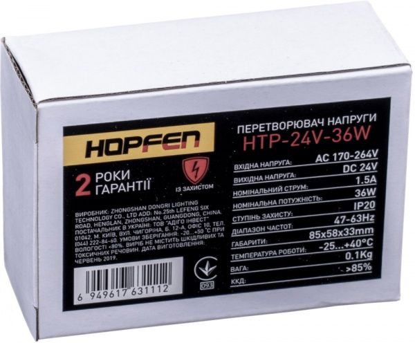 Преобразователь напряжения Hopfen 24 В 36 Вт IP20 HTP-24V-36W