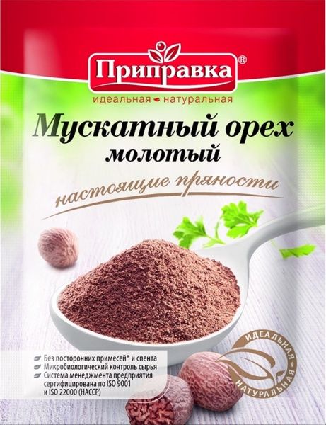 Мускатний горіх мелений 15 г Приправка (4820039293855) 