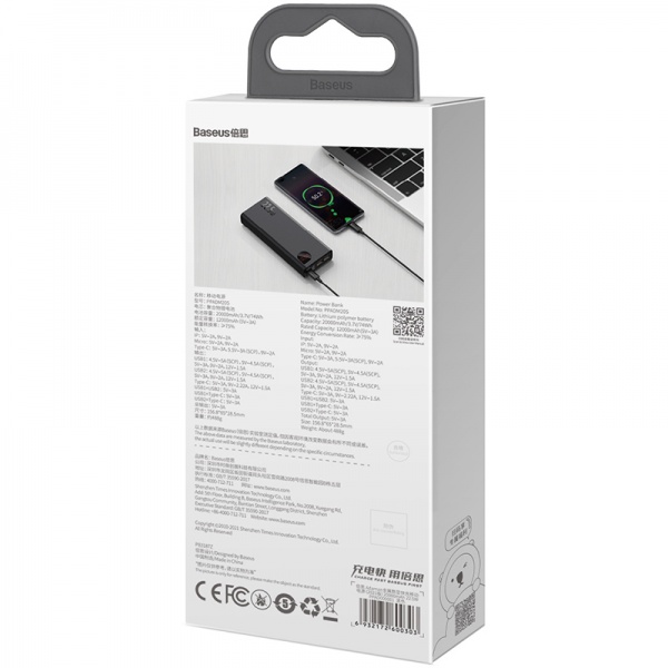 Универсальная мобильная батарея BASEUS 20000 mAh black (PPAD000101) 