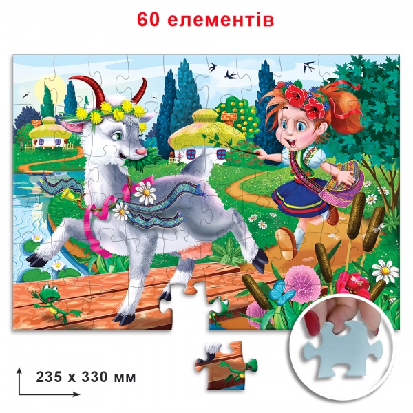 Пазлы КФИ Коза-Дереза 60 элементов 9503
