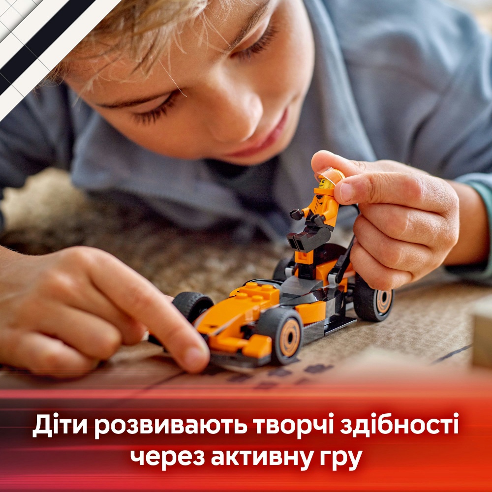 Конструктор LEGO City Пилот F1® с автомобилем для гонки команды McLaren 60442