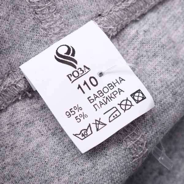 Кальсоны Роза для мальчиков р.128 меланж 2110631 