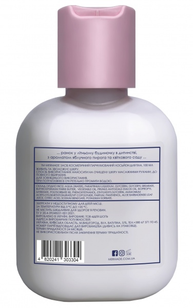 Лосьйон для тіла Mermade Countrycation 100 мл