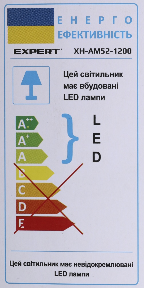 Світильник світлодіодний Expert XH-AM52-1200 52 Вт білий 6500 К