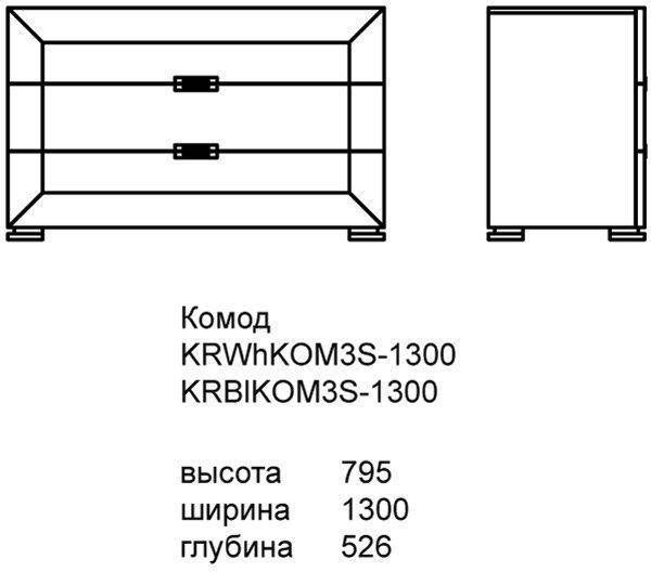 Комод Aqua Rodos Karat KRWHKOM3S-1300-white-gloss белый глянец/белый глянец 