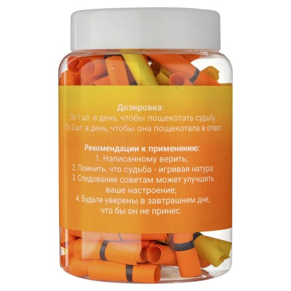 Баночка з записками Bene Banka Предсказания (рос.) BB01RU