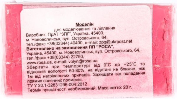 Пластика Jam Clay Малиновый мусс 20 г 