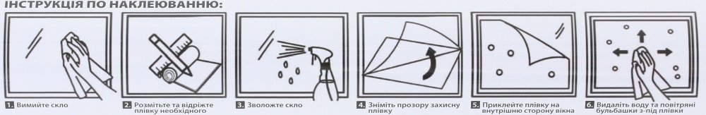 Пленка витражная статическая Bella Vita TM292-PCE50023-0011 разноцветная 0,7x3 м