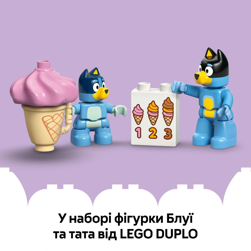 Конструктор LEGO DUPLO Bluey Подорож із морозивом із Блуї 10458