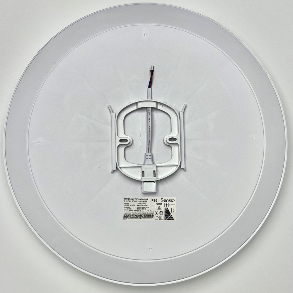 Світильник світлодіодний Sensio 50 Вт білий 3000-6500 К SUNDAY 50W R380 WHITE