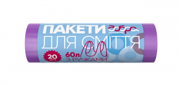 Мешки для мусора с ручками Добра господарочка стандартные 60 л 20 шт.