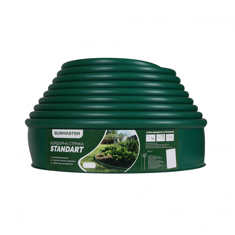 Бордюрная лента STANDART 6 м (цвет зеленый)