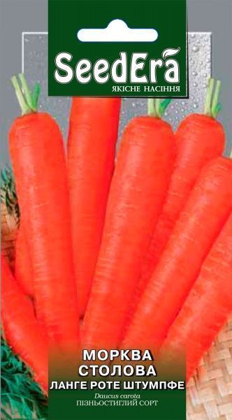 Семена Seedera морковь Ланге Роте Штумпфе 2г