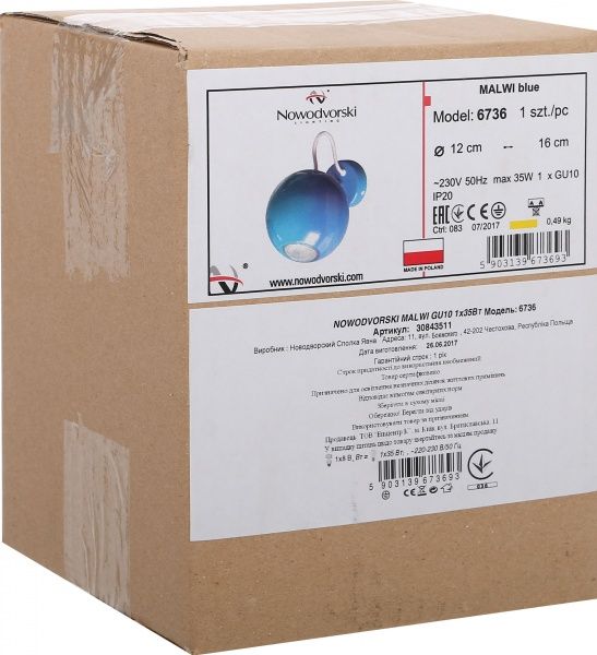 Бра Nowodvorski 6736 Malwi 1x35 Вт GU10 блакитний 6736 