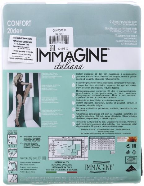 Колготки женские Immagine Confort 20 Den Nero р. 3 черный 1 шт. 