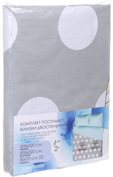 Комплект постельного белья Тучки 2 серый с бирюзовым 