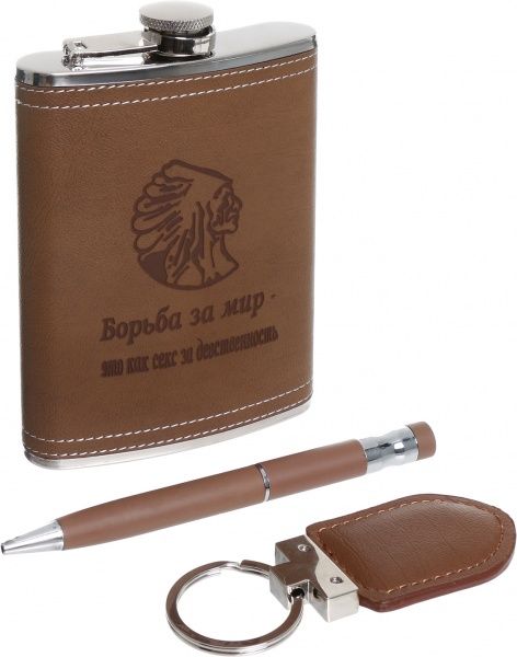 Подарочный набор Фляга, ручка и брелок F-119