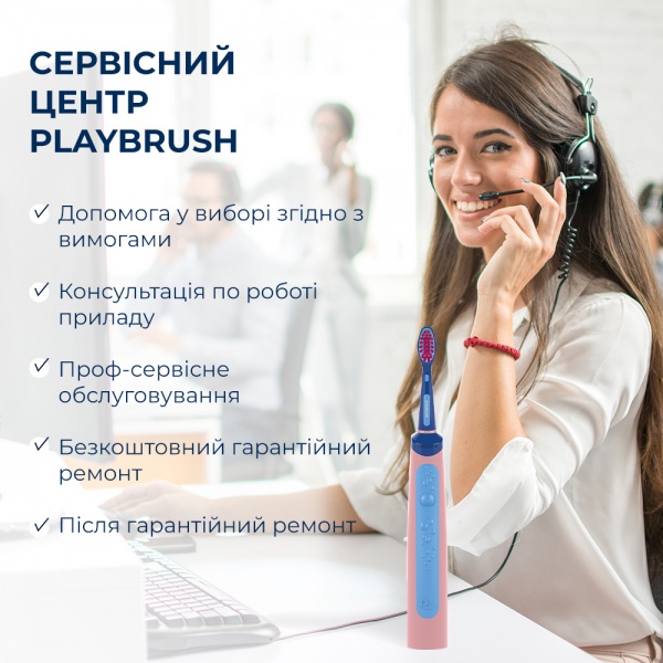 Электрическая зубная щетка Playbrush Smart Sonic Pink (9010061000711)