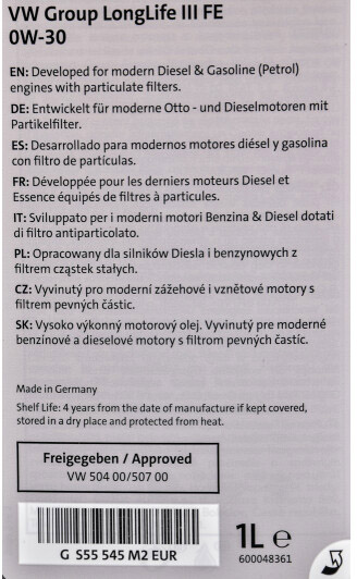Моторное масло VAG LongLife III FE 0W-30 1 л (G S55 545 M2)