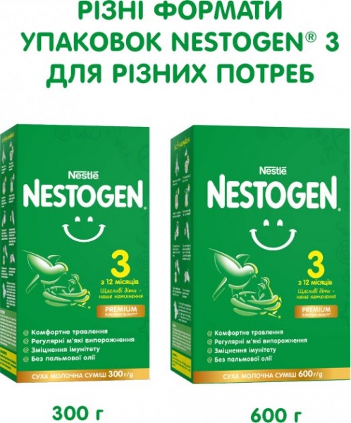 Сухая смесь Nestogen 3 L.Reuteri от 12мес 300г